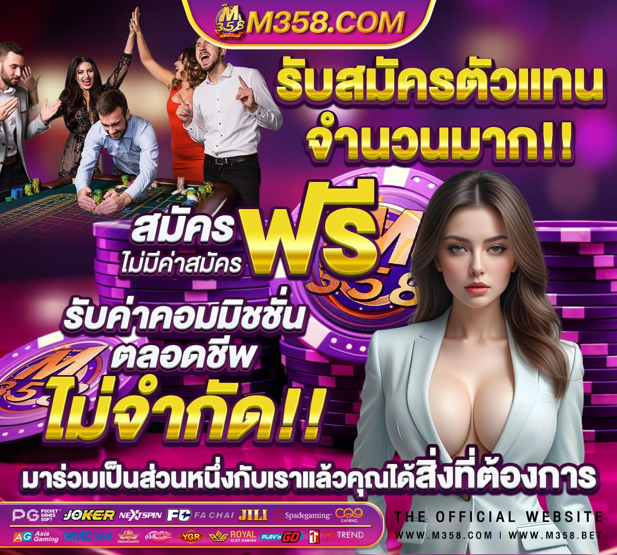 888 สล็อต ออนไลน์